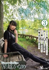 Perfect Girly Boy Collection 3