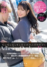 Adhesion Outdoor Date