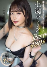 Alice Nanase 1st Best