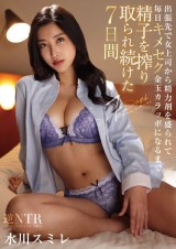 Female Boss Made Me Have Love Drug During Business Trip