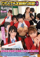 Sexual Subscription in the School 3