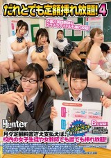 Sexual Subscription in the School 4