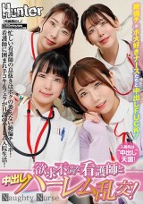 Creampie Harem with Frustrated Nurses