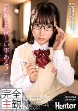 A Serious School President Nursing Me