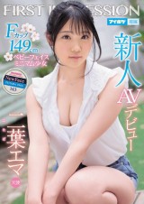 FIRST IMPRESSION 143