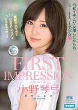 FIRST IMPRESSION 148