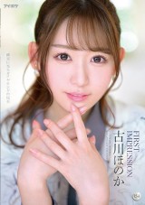 FIRST IMPRESSION 154