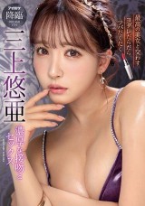 Rich Kiss and Sex
