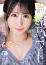 FIRST IMPRESSION 163