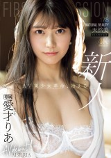 FIRST IMPRESSION 178