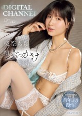 DIGITAL CHANNEL DC142