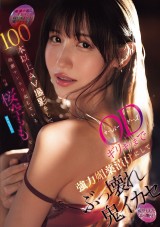 Overdose Love Drug Sex