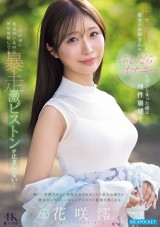 Nasty Onanie of the Beautiful Woman