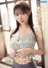 Non-Stop Ecstasy Sex on Top