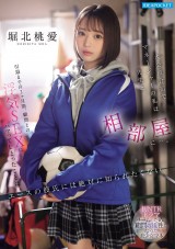 Addicted to the Cheat Sex