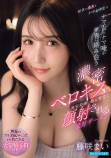 Deep Kiss and Facial Shower