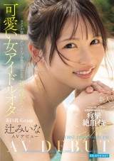 FIRST IMPRESSION 191 