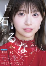 FIRST IMPRESSION 193 