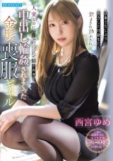 Blonde Bimbo Gyaru in Mourning