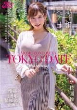TOKYO DATE