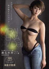 AV DEBUT