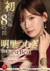 Akari Tsumugi The First Best 8 Hours