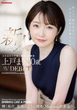 AV DEBUT