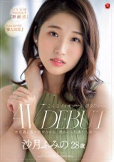 AV DEBUT