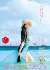 Enjoy Sex in Island TypeB