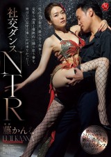 Social Dance NTR