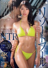 Resort Pool NTR