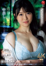 Creampie Sex with Brother-in-law after Sex with Husband