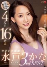 Kana Mito 3rd Best 16 Hours