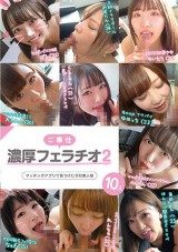 Catch the Amateur Girls Who Provides Fellatio with Matching App 2