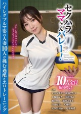 Erotic Volleyball Training 9