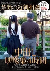 Forbidden Relationship Creampie Movie 4 Hours