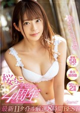 Moko Sakura Selected Titles 8 Hours Best