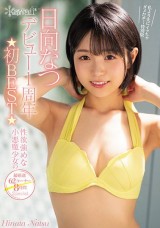 Natsu Hinata 1 Year Anniversary Best 8 Hours Special