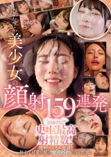 159 Facial Shots on the Beautiful Faces
