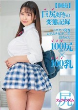 Private Hentai Movie of the Big Hip Girl