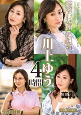 Yu Kawakami 4 Hours