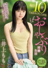 Everyday Blowjob Cohabitant Life