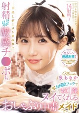 Blowjob Dependant Maid