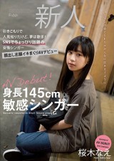 Sensitive Singer AV Debut