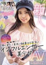 AV Debut Influencer Who Had 80,000 Followers