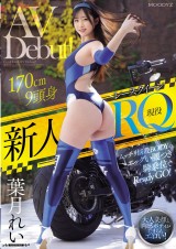 Race Queen AV Debut