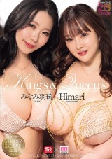King’s＆Queen’s