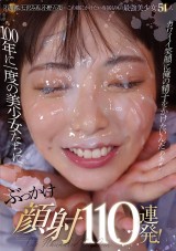 110 FACIAL SHOTS
