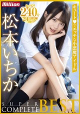 ICHIKA MATSUMOTO SUPER COMPLETE BEST
