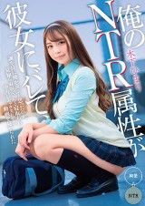 Birthday Present is a Cuck Movie of Wife